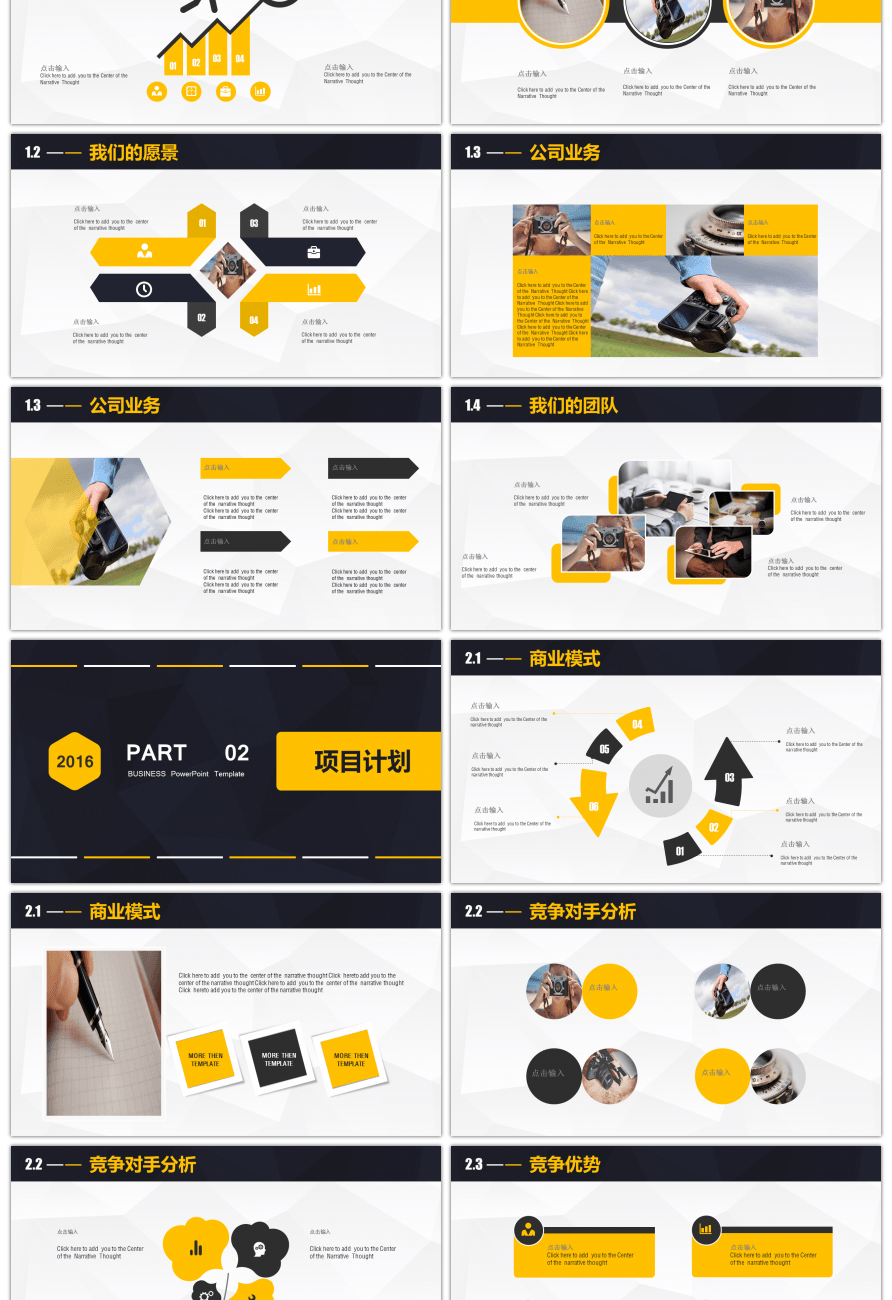 Work in Black and Yellow Logo - Awesome exquisite black and yellow planning work plan ppt template ...