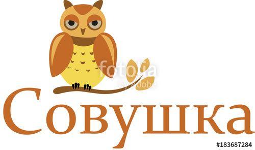 Cute Owl Logo - Cute Owl Logo Stock Image And Royalty Free Vector Files On Fotolia