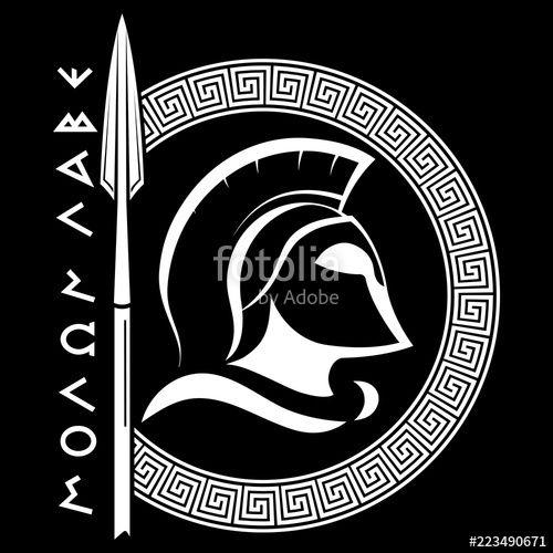 Ancient Spartan Logo - Ancient Spartan helmet, greek ornament meander, spear and slogan ...
