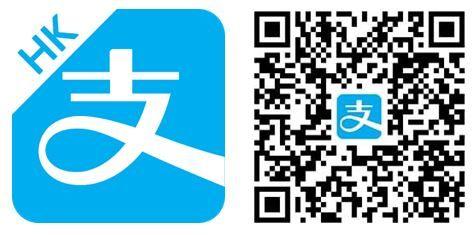 Alipay App Logo - Settling Electricity Charges via 'AlipayHK'