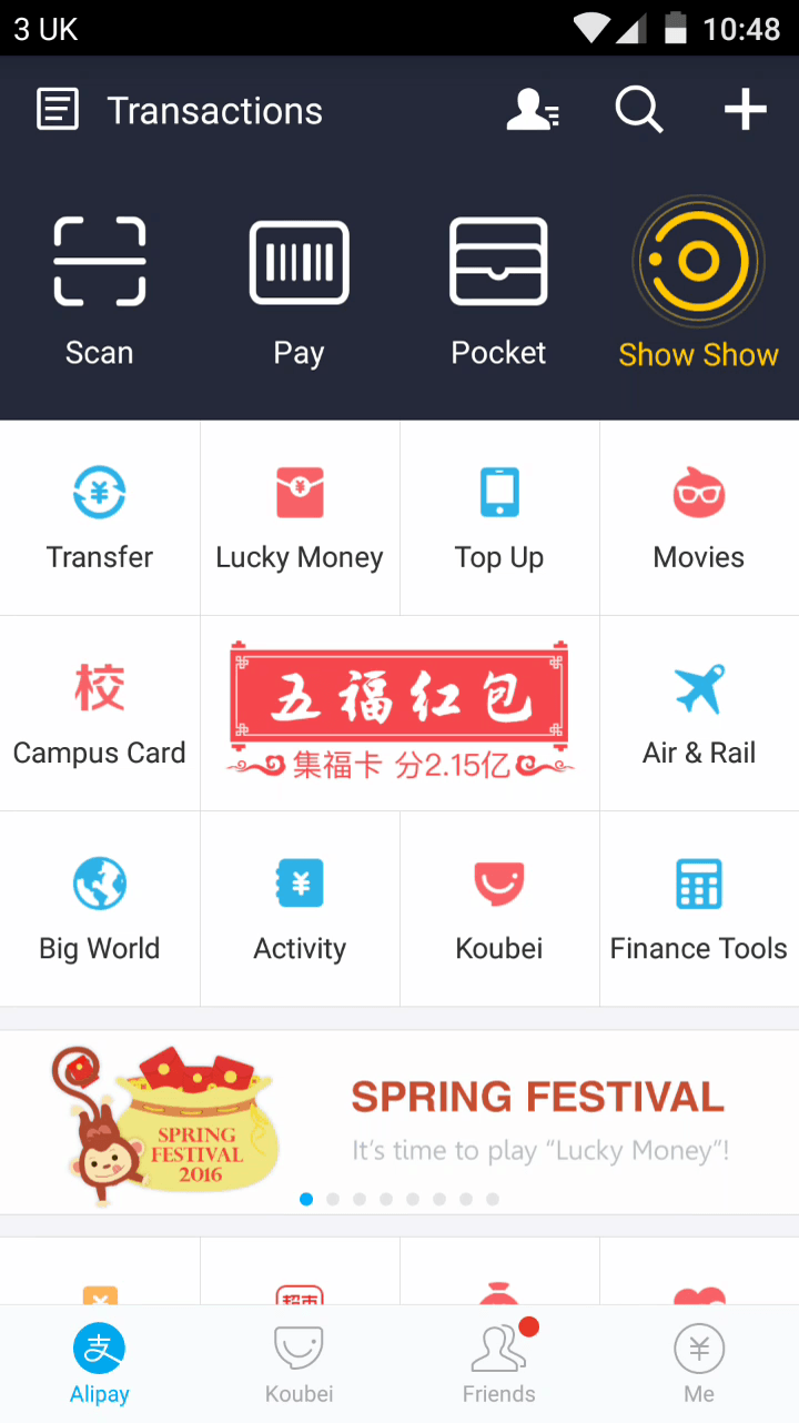 Alipay App Logo - About Alipay