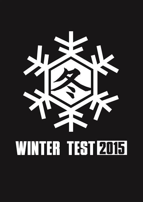 Kawasaki Racing Logo - Kawasaki Racing Team Gets Set To Start Winter Testing
