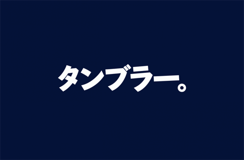Tumblr T Logo - Tumblr Staff — Our new Japanese Tumblr Logo T-shirt is now...