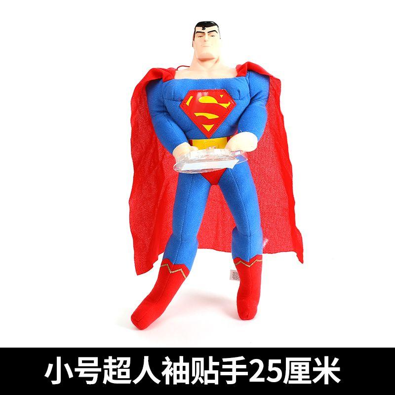 Fluorescent Yellow Superman Logo - USD 6.75 Car exterior jewelry doll ornaments roof doll Front Tail