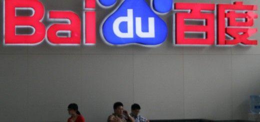 Du Paw Logo - Inside the Bear Paw: Baidu's Headquarters in Beijing