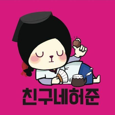 Cute Cafe Logo - cute cafe logo of Chingune Heojun, Seoul