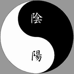 Yin Yang Black and White Box Logo - Chinese Calligraphy Yin Yang Gifts & Gift Ideas | Zazzle UK