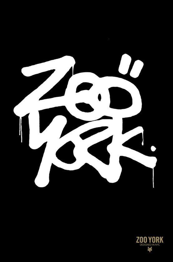 Zoo York Skull Logo - ZOO YORK COLLECTION