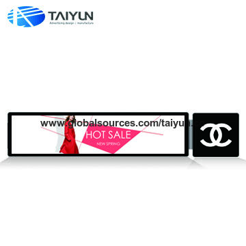 Stretched P Logo - China 49.5-inch Stretched Bar LCD Screen Display Ultra Wide on ...