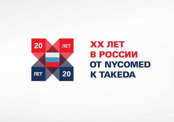 Takeda Logo - Takeda logo. 20 лет в России от NYCOMED к TAKEDA