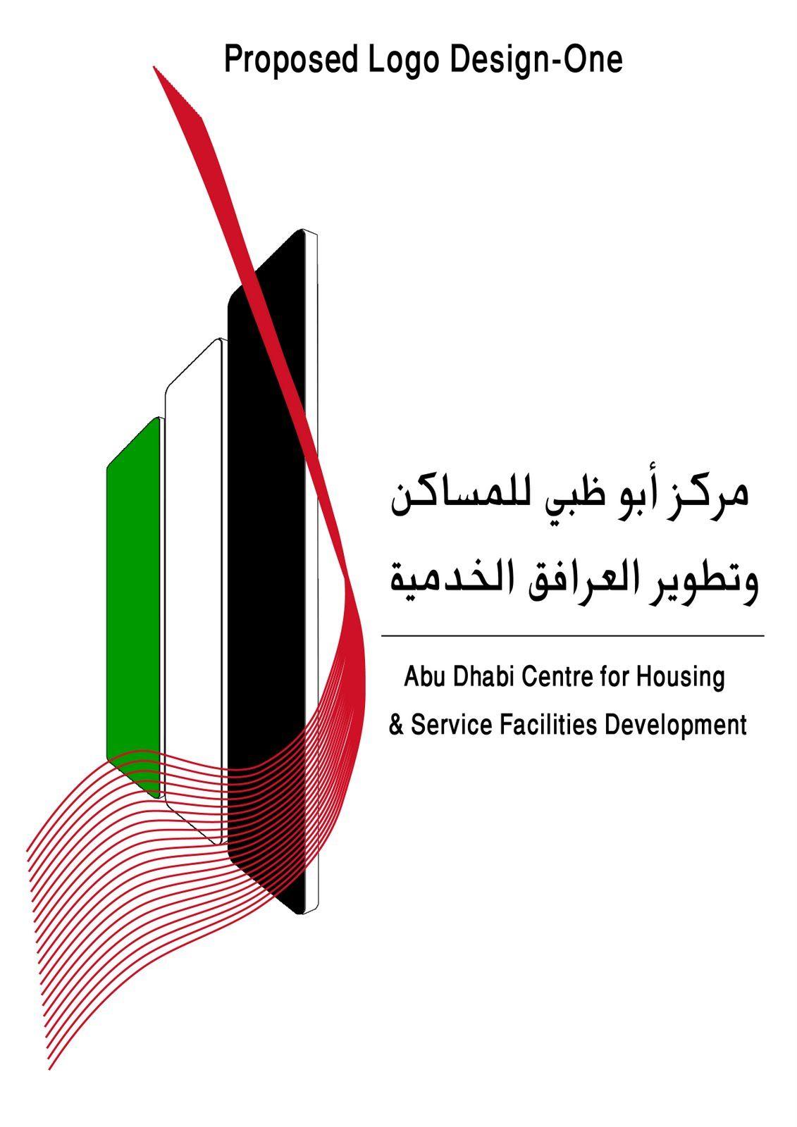 Three Red Waves Logo - Ali Akbar Sahiwala: ADCHS Logo