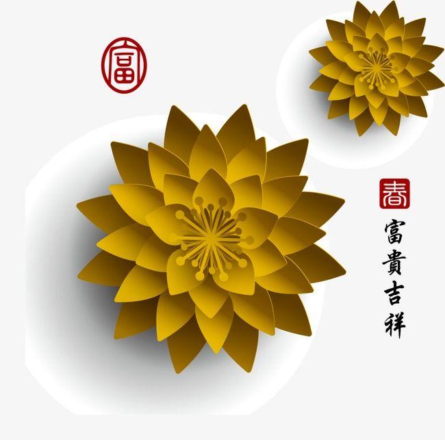 Yellow Flower Looking Logo - Decorative Golden Yellow Flowers 3d Sheets, Decoration, Vector ...