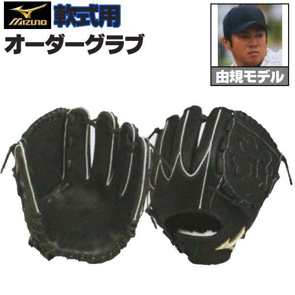 Softball Base Logo - Baseball Shop Musashi: Mizuno Pro order grabs softball glove base