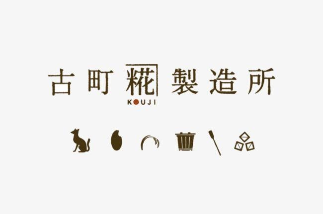 Japanese IT Company Logo - Japanese Company Logo Design, Logo Clipart, Logo Design, Creative ...