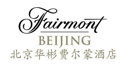 Fairmont Hotels Inc. Logo - Fairmont Beijing