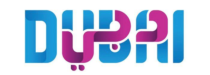 Baskin-Robbins Ice Cream Logo - For the love of ice cream – is Dubai's car plate logo inspired by ...