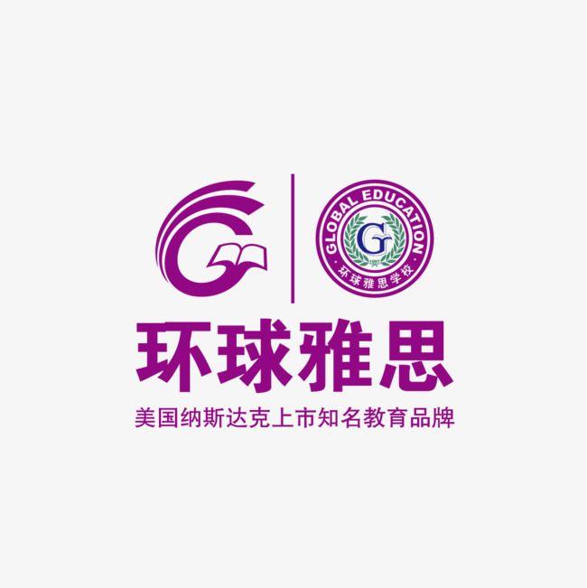Global Flag Logo - Global Ielts Flag Vector, Global Ielts, Purple Logo, Creative Logo