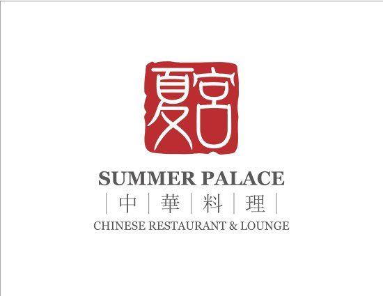 Chinese Restaurant Logo - Logo of Summer Palace Chinese Restaurant & Lounge, Nassau