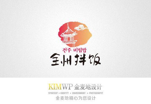 Chinese Restaurant Logo - Chinese Restaurant Chinese Logo Design. Free Chinese Font Download