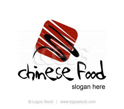 Chinese Restaurant Logo - Attractive Chinese Food Logos #10203