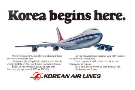 Old Korean Air Logo - Guess The Airline