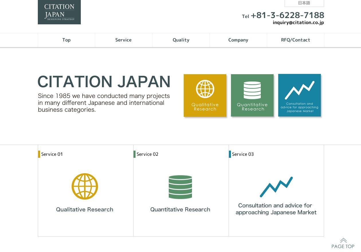 Japan Health Care Logo - Healthcare Market Research Companies in japan