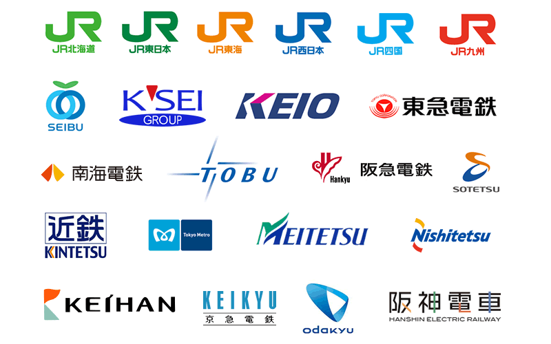Japan Company Logo - Japanese electric utilities Logos