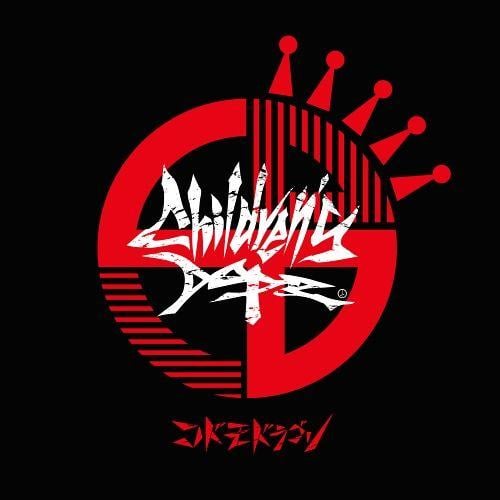 Dope Band Logo - CDJapan : Children's Dope. [w/ DVD, Limited Edition / Type A] Codomo ...