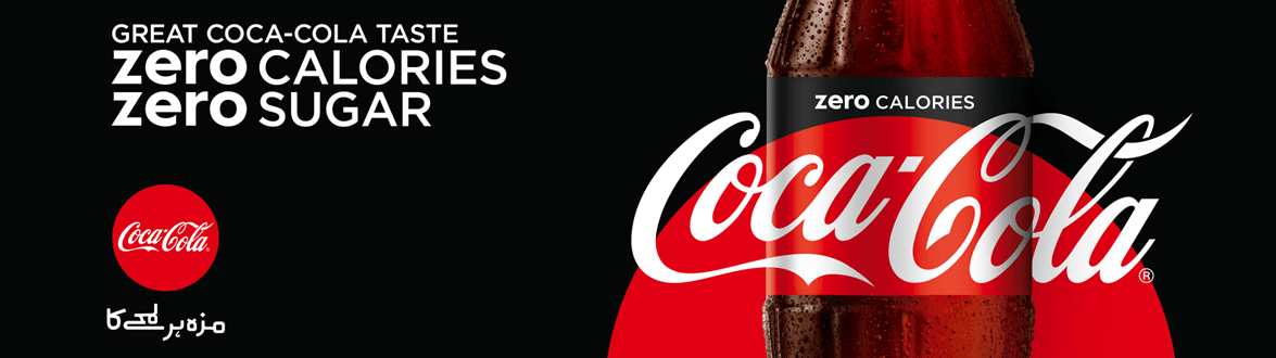 Coca-Cola Zero Logo - Coca Cola Pakistan