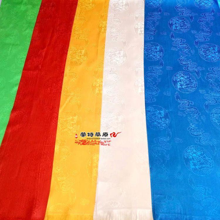 Red Yellow and Blue Ha Logo - USD 5.05 Hada Tibetan ethnic goods longfeng boutique jacquard Hada