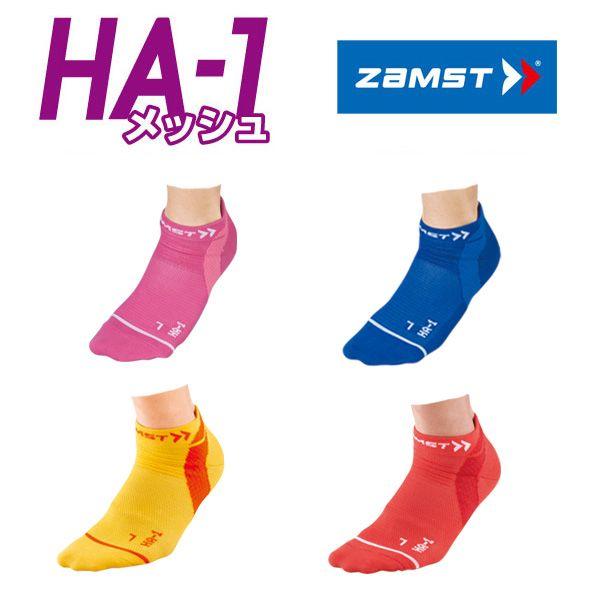 Red Yellow and Blue Ha Logo - annexsports: 1 ZAMST (Themisto) HA-1 mesh type pink, blue, yellow ...