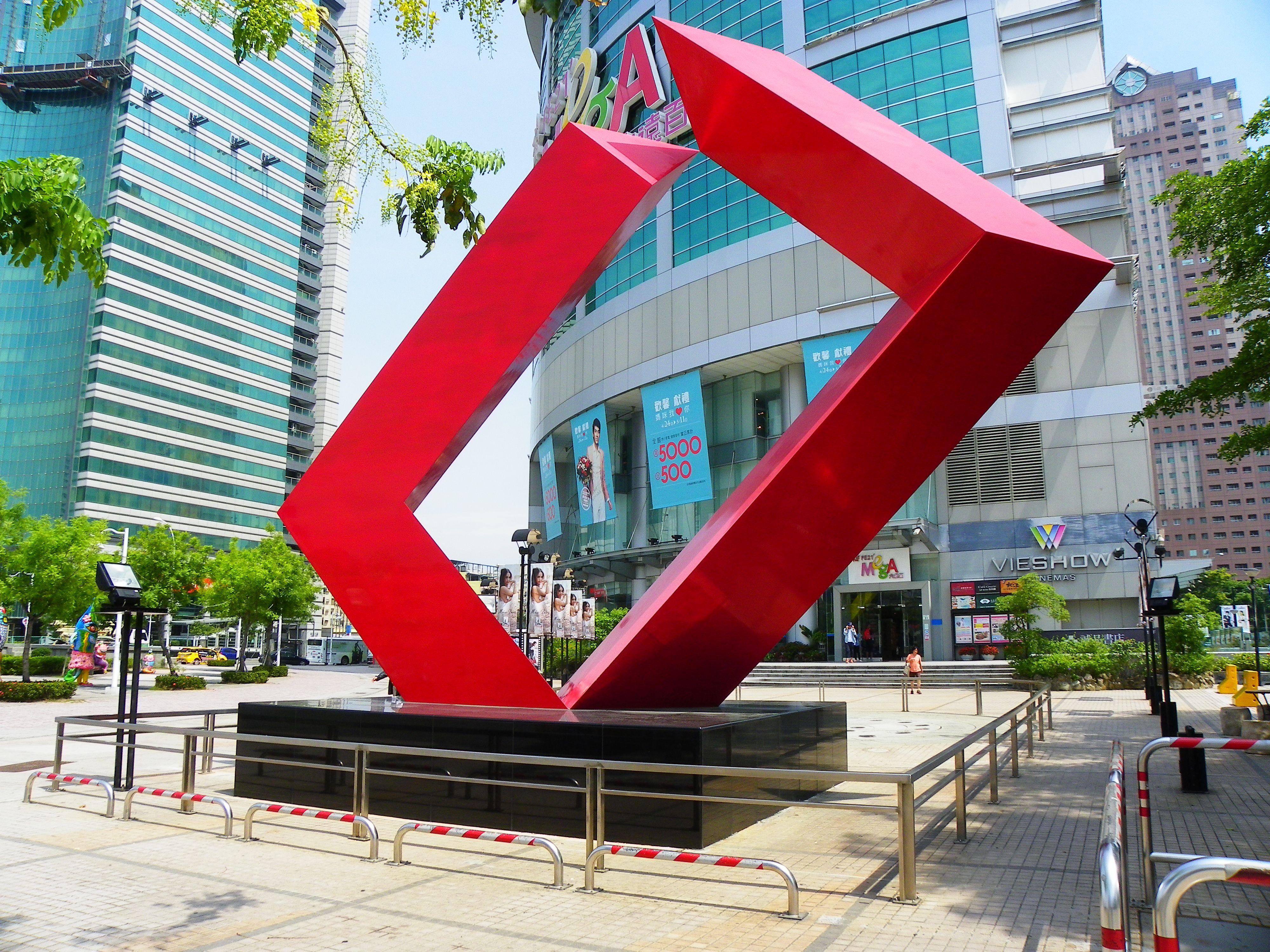 F in Red Square Logo - File:Red Square Sculpture at Far Eastern Department Kaohsiung Store ...