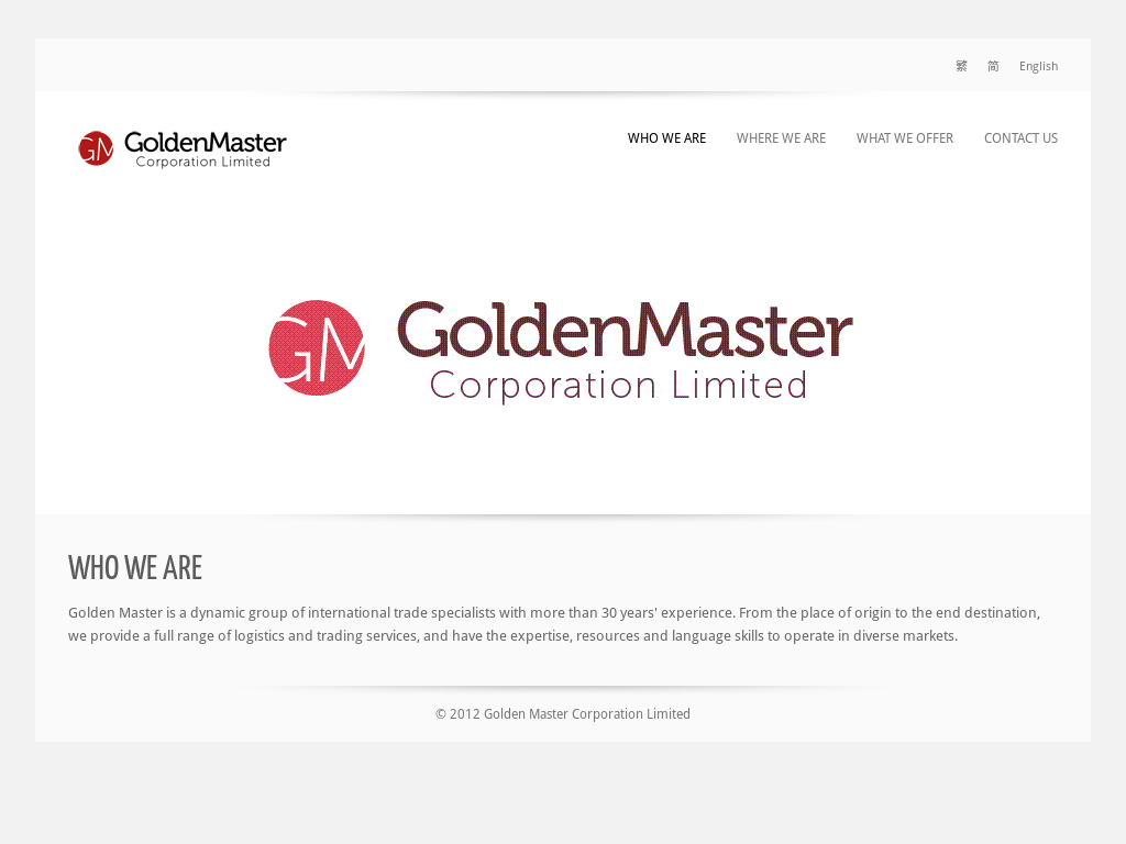 Golden Master Logo - Golden Master Competitors, Revenue and Employees - Owler Company Profile