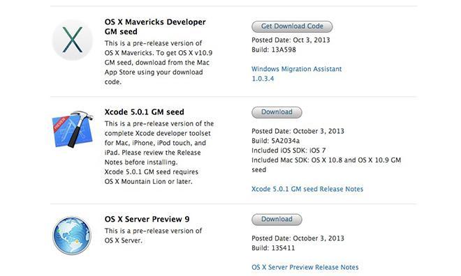 Golden Master Logo - Apple releases OS X 10.9 Mavericks Golden Master to developers