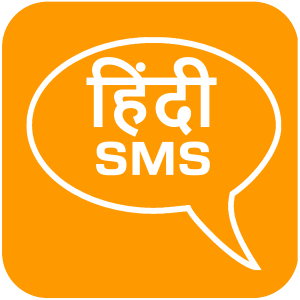 Microsoft Phone Logo - Get Hindi SMS Image