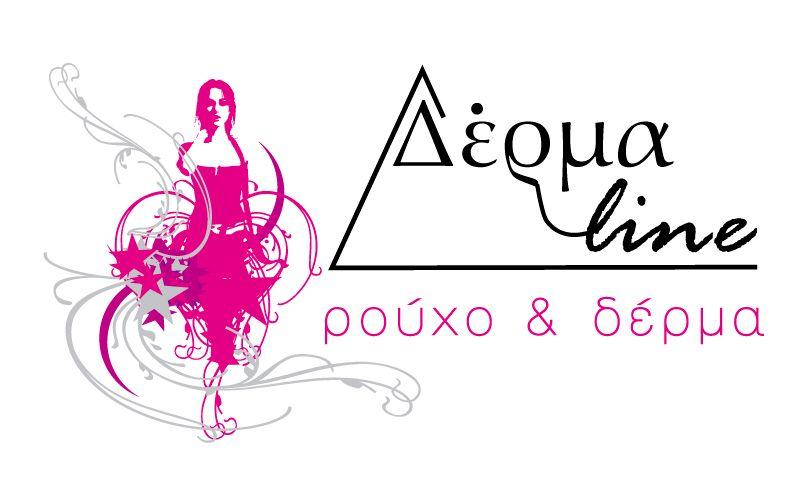 Women's Clothing Logo - Clothes shop Logos