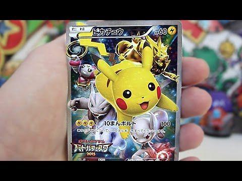 Unlisted Leaf Logo - The NEW Rarest Card in my Collection!! - YouTube