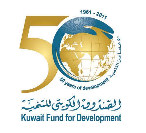 Jordan Earth Logo - Kuwait Fund