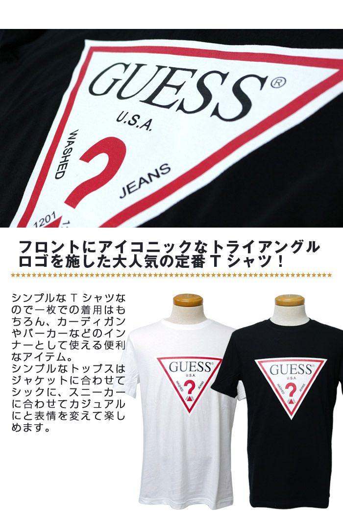 White Triangle Clothing Logo - JXT-style: GUESS Guess ゲス short sleeves T-shirt TRIANGLE LOGO [Lot ...