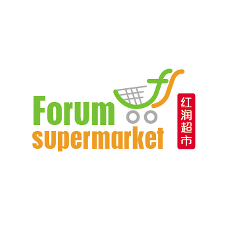 Supermarket Logo - Forum Supermarket logo design | Logo & business card contest