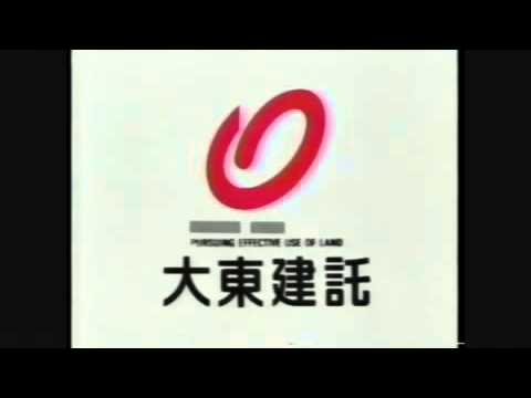 KDD Logo - Japanese commercial logos - YouTube
