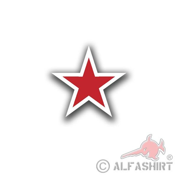 Red Army Star Logo - Red Army Soviet Star - Sticker | Alfashirt