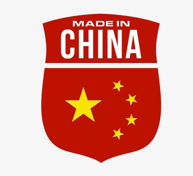 Chinese Logo - Chinese Logo Templates, China Flag, Five Pointed Star, China PNG and ...