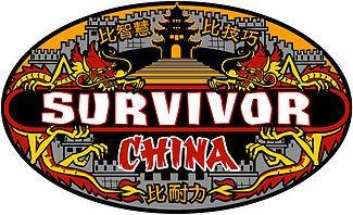 China Logo - Survivor: China