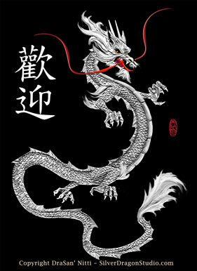 Silver Dragon Logo - Ascending Silver Dragon, 龍 Oriental Dragon Art personalized Chinese ...