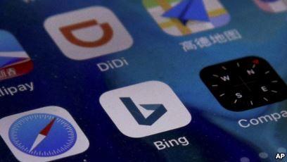 Bing Apps Logo - Microsoft's Bing Blocked in China for Two Days