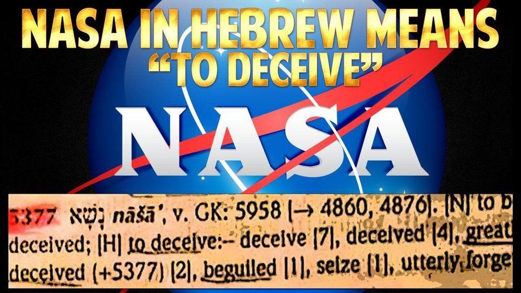NASA Serpent Logo - NASA in Hebrew literally means to deceive. You can't make this