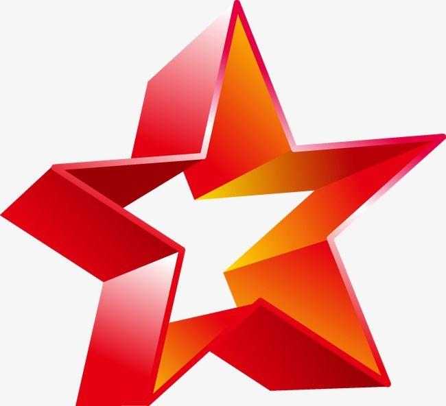 Red Three-Point Star Logo - Three Dimensional Five Pointed Star, Star Clipart, Red, Three