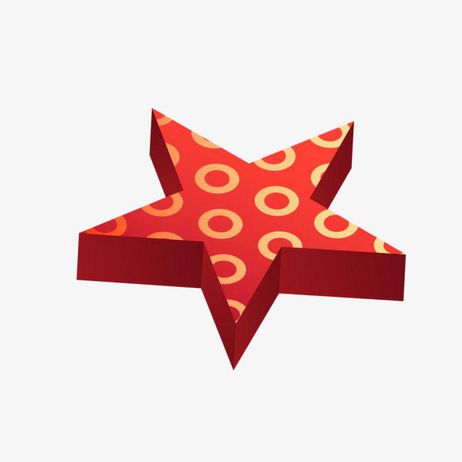 Red Three-Point Star Logo - Red Three Dimensional Five Pointed Star, Star Clipart, Five Pointed
