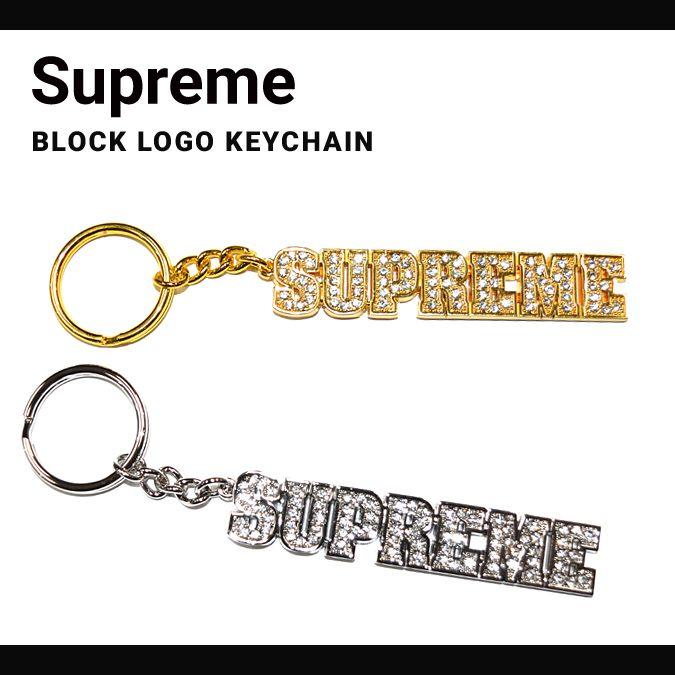 Supreme Block Logo - NAKED-STORE: Supreme (シュプリーム) BLOCK LOGO KEYCHAIN key chain ...